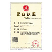 抽插入欧美老年女性>
                                      
                                        <span>营业执照</span>
                                    </a> 
                                    
                                </li>
                                
                                                                
		<li>
                                    <a href=